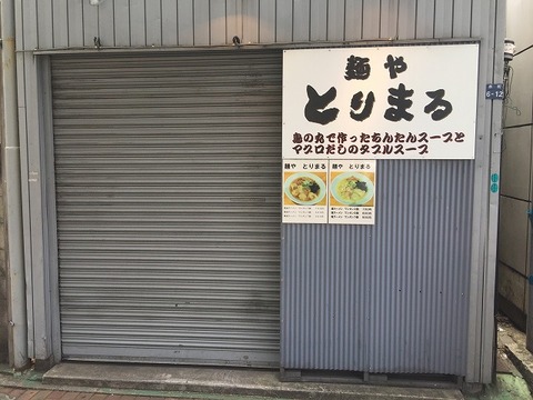 写真 2018-05-29 12 55 47