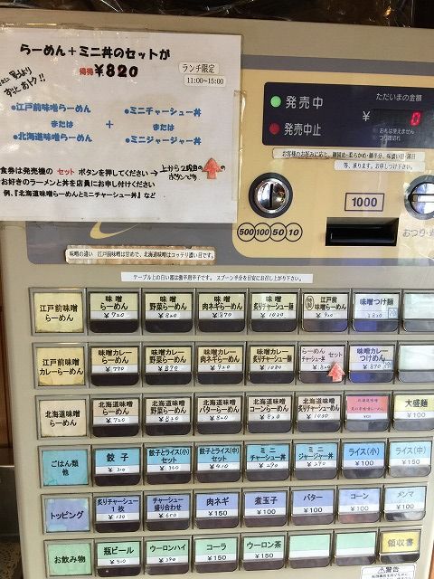写真 2017-07-28 11 47 23