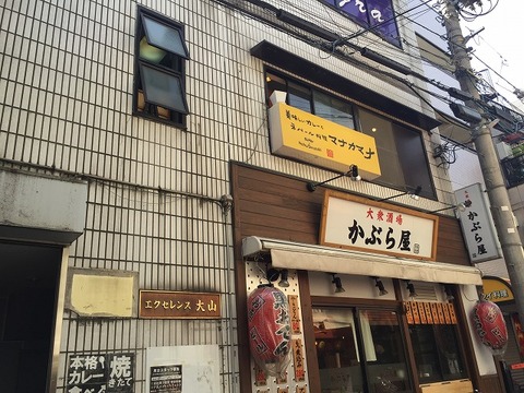 写真 2017-05-08 13 12 08