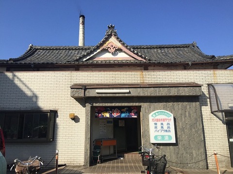 写真 2018-03-30 15 36 50