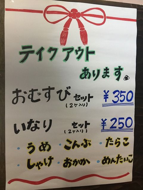 写真 2018-06-19 14 19 25