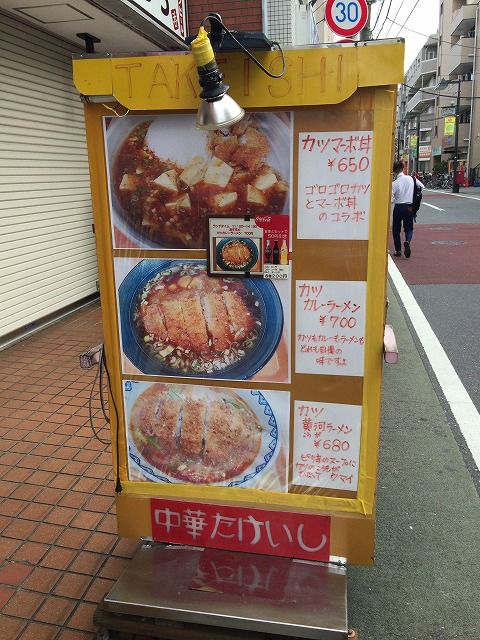 写真 2017-10-03 12 39 18