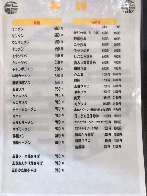 写真 2017-08-31 15 06 50