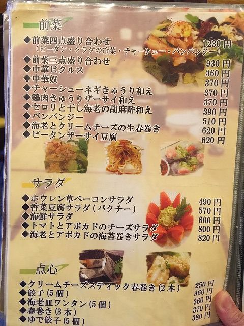 写真 2018-01-25 14 37 00