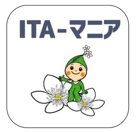 itamania