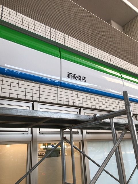 写真 2017-01-06 0 23 15