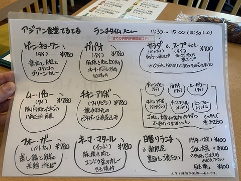 写真 2019-01-17 14 29 45