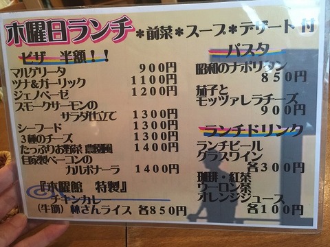 写真 2016-12-22 11 25 21