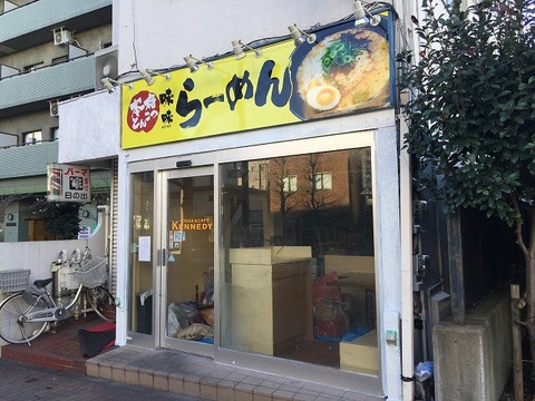 写真 2018-01-03 14 25 00