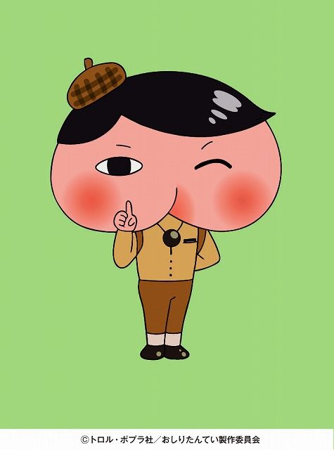 おしりたんてい