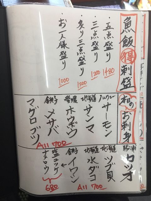 写真 2018-09-18 14 24 56