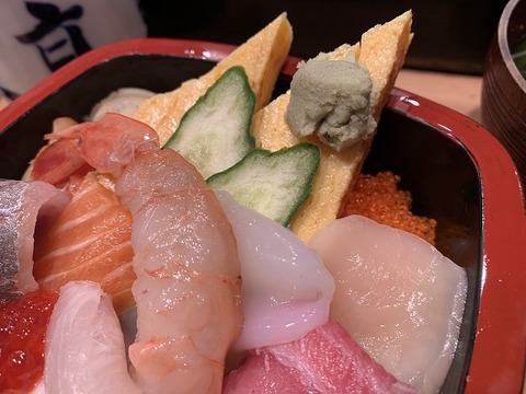 写真 2018-12-13 13 15 09
