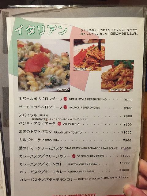 写真 2017-01-26 17 09 57