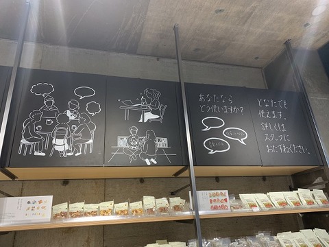 写真 2019-01-21 16 06 06