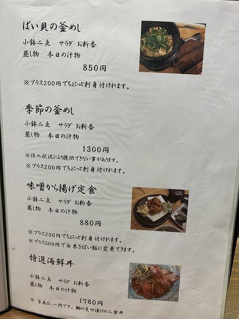 写真 2019-01-15 11 47 11
