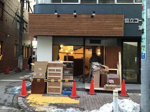 写真 2018-01-26 16 39 53