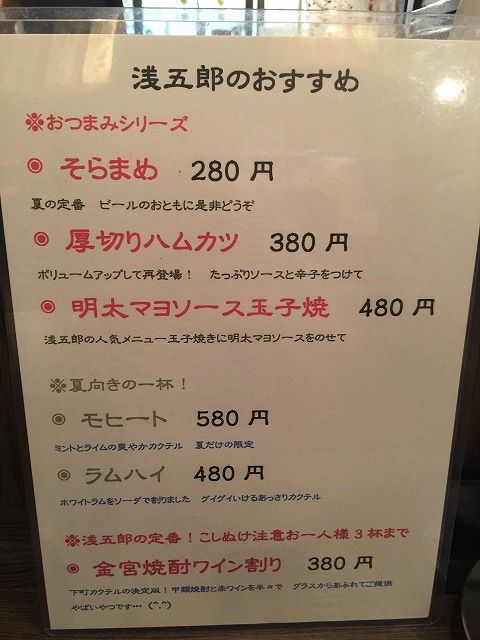 写真 2018-07-24 18 51 33