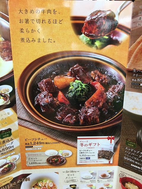 写真 2017-10-17 13 30 11