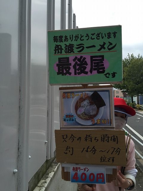 写真 2016-10-16 12 51 14 (1)