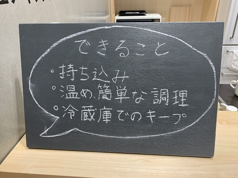 写真 2019-01-21 16 05 30