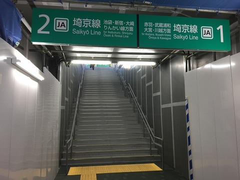 写真 2017-12-25 15 16 13