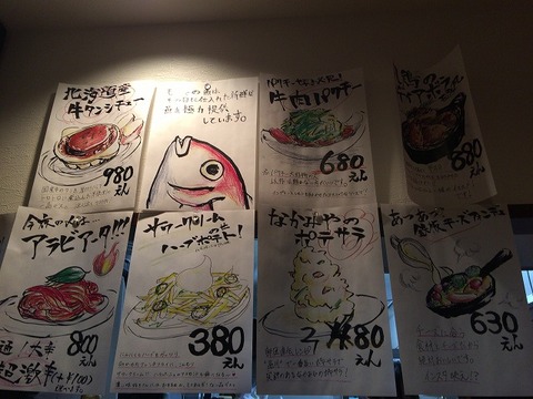 写真 2017-11-21 20 40 06
