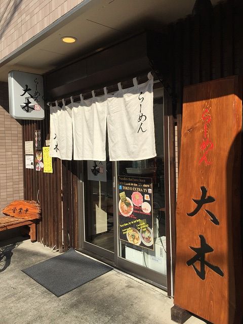 写真 2016-03-03 14 07 48