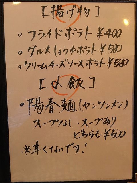 写真 2018-01-23 16 47 25