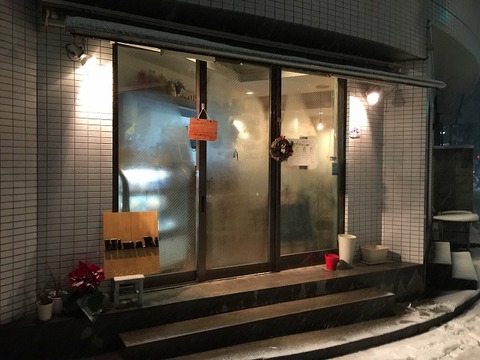 写真 2018-01-22 18 31 32