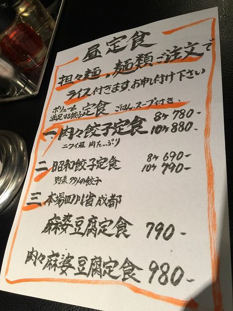 写真 2016-10-17 13 47 53