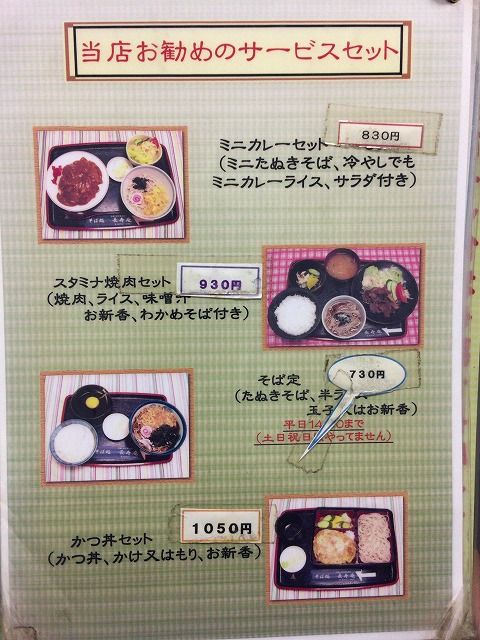 写真 2017-10-11 14 12 16