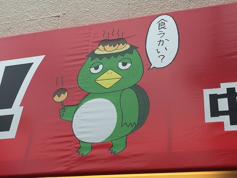 写真 2018-09-06 15 59 13