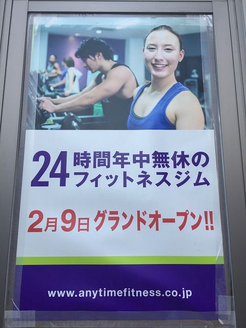 写真 2017-12-29 15 48 19