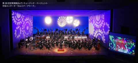 30th-R_HP_ACT2_28th-R_carmina