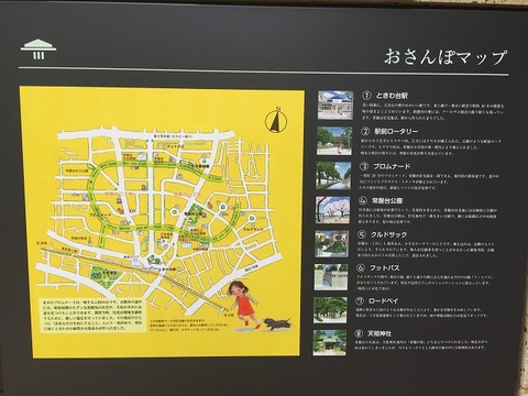 写真 2018-05-30 14 22 36