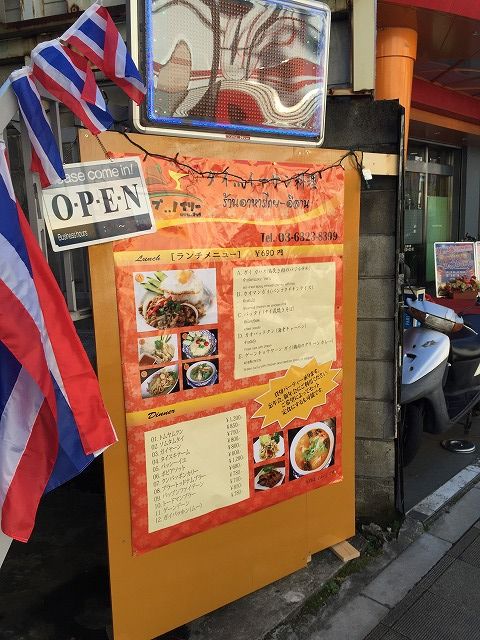 写真 2016-11-29 12 45 04