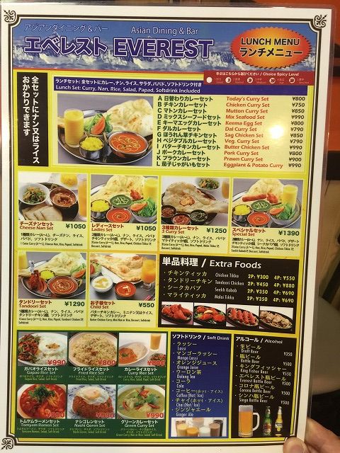 写真 2018-06-04 14 54 33