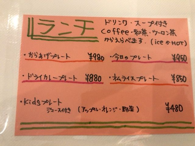 写真 2017-10-05 19 08 42 (1)