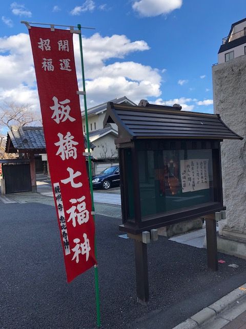 観明寺