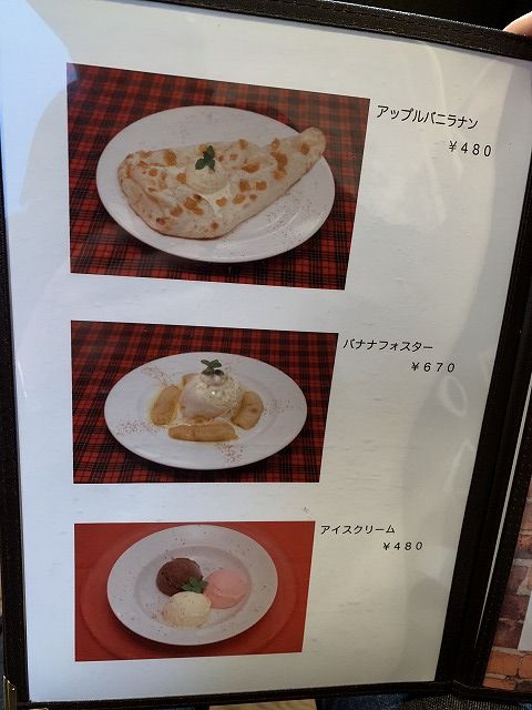 写真 2018-12-10 15 01 11