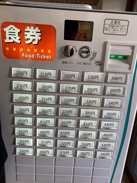 写真 2018-11-02 14 35 08