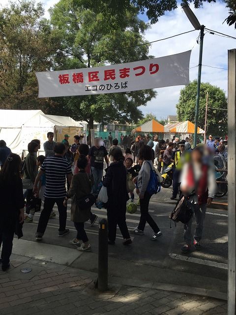 写真 2016-10-17 6 21 26