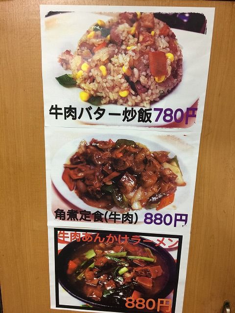 写真 2017-11-14 13 32 54