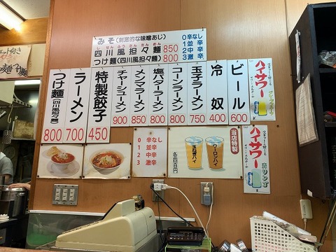 写真 2018-12-12 18 58 49