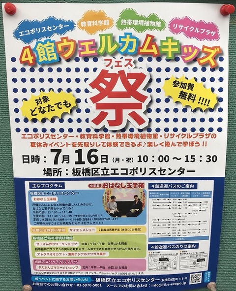 写真 2018-06-27 11 26 51