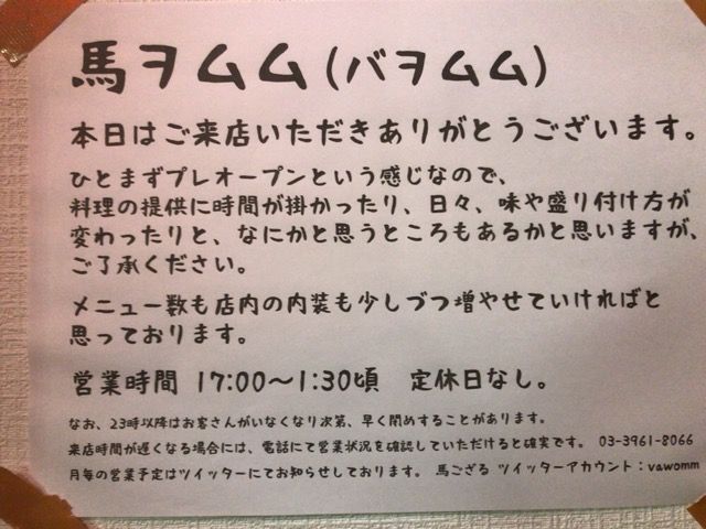 写真 2017-11-21 17 49 07