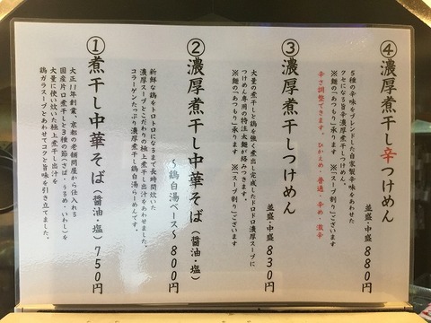 写真 2018-09-03 13 11 36