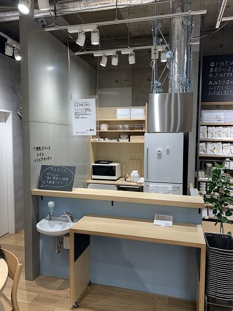 写真 2019-01-21 16 05 17