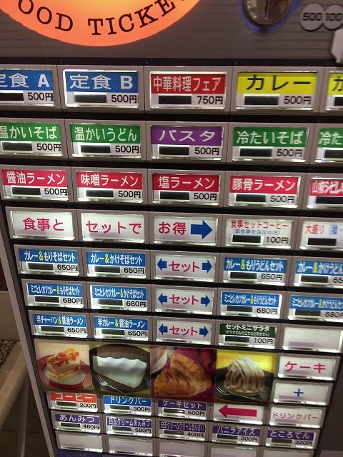 写真 2017-10-02 11 54 29