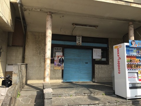 写真 2018-04-03 14 21 53